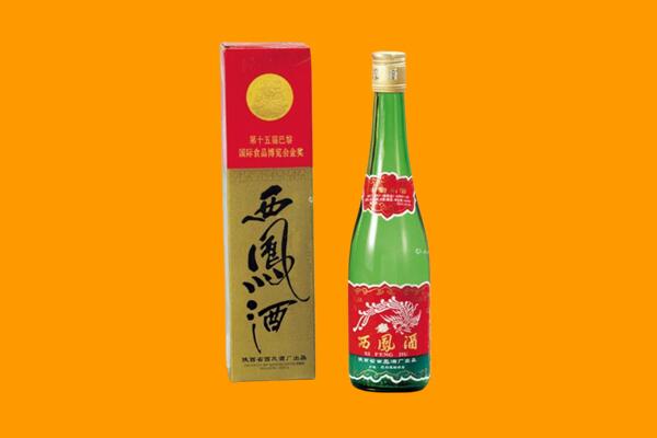 鄱阳县回收西凤酒
